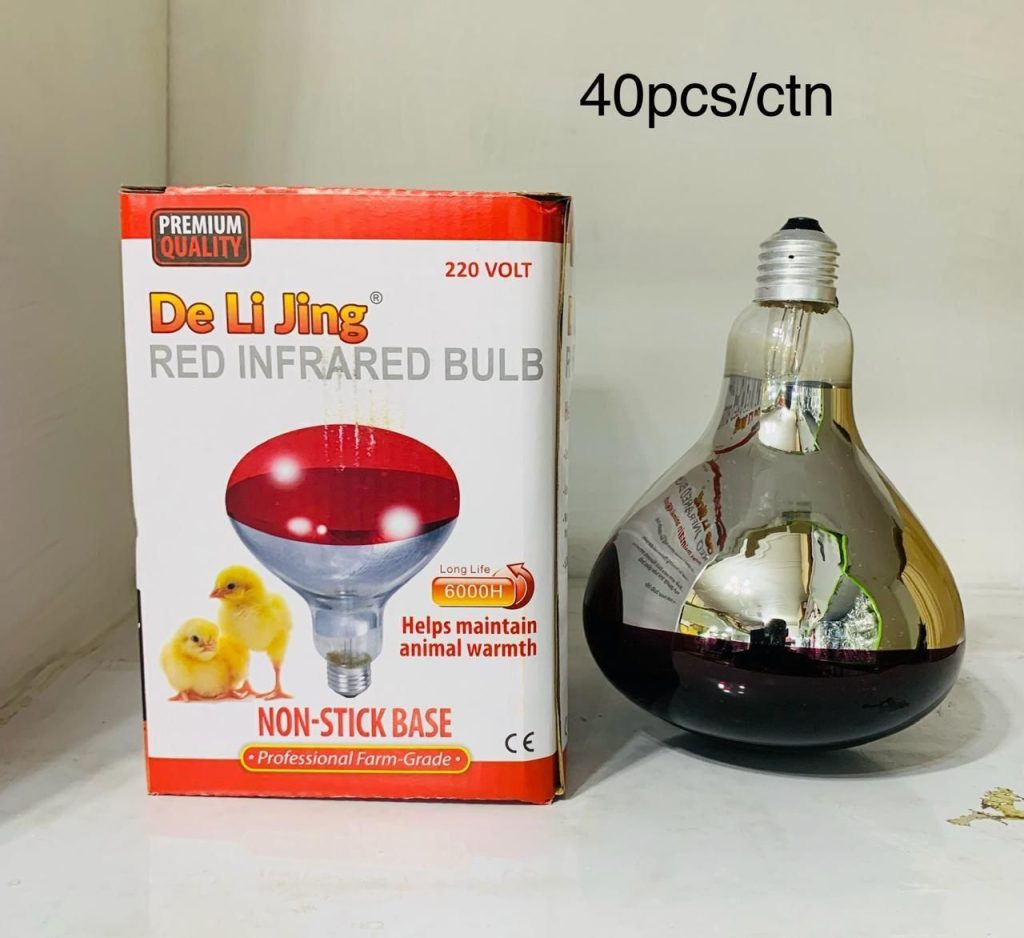 De Li Jing Red Infrared Heat Bulb